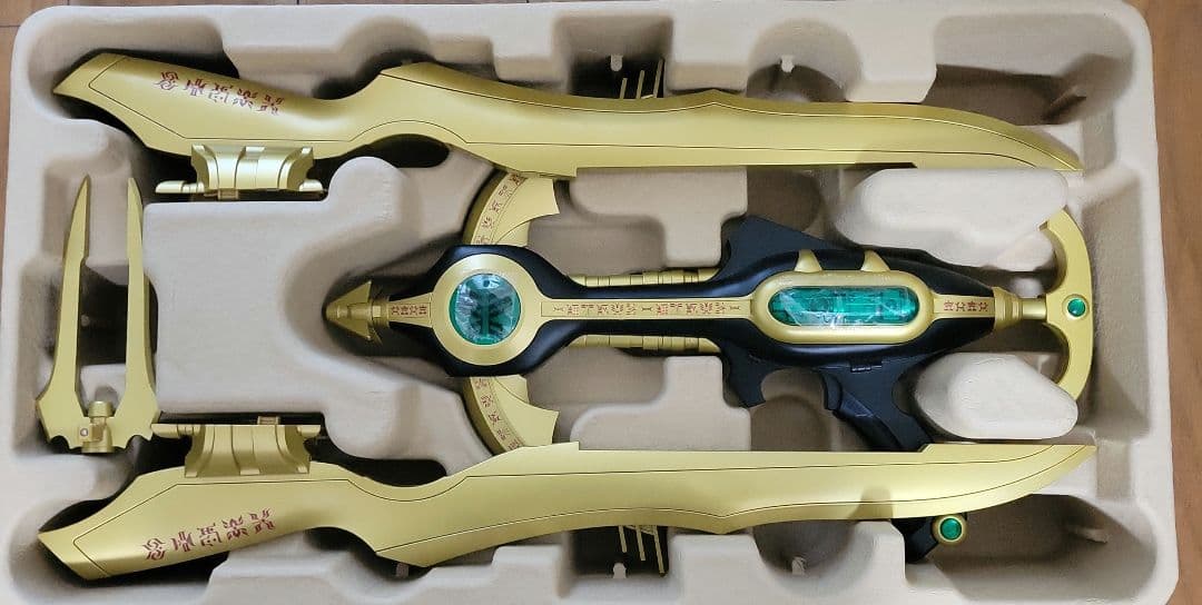 コンプリートスタイルギガンティック CSGペガサスボウガン