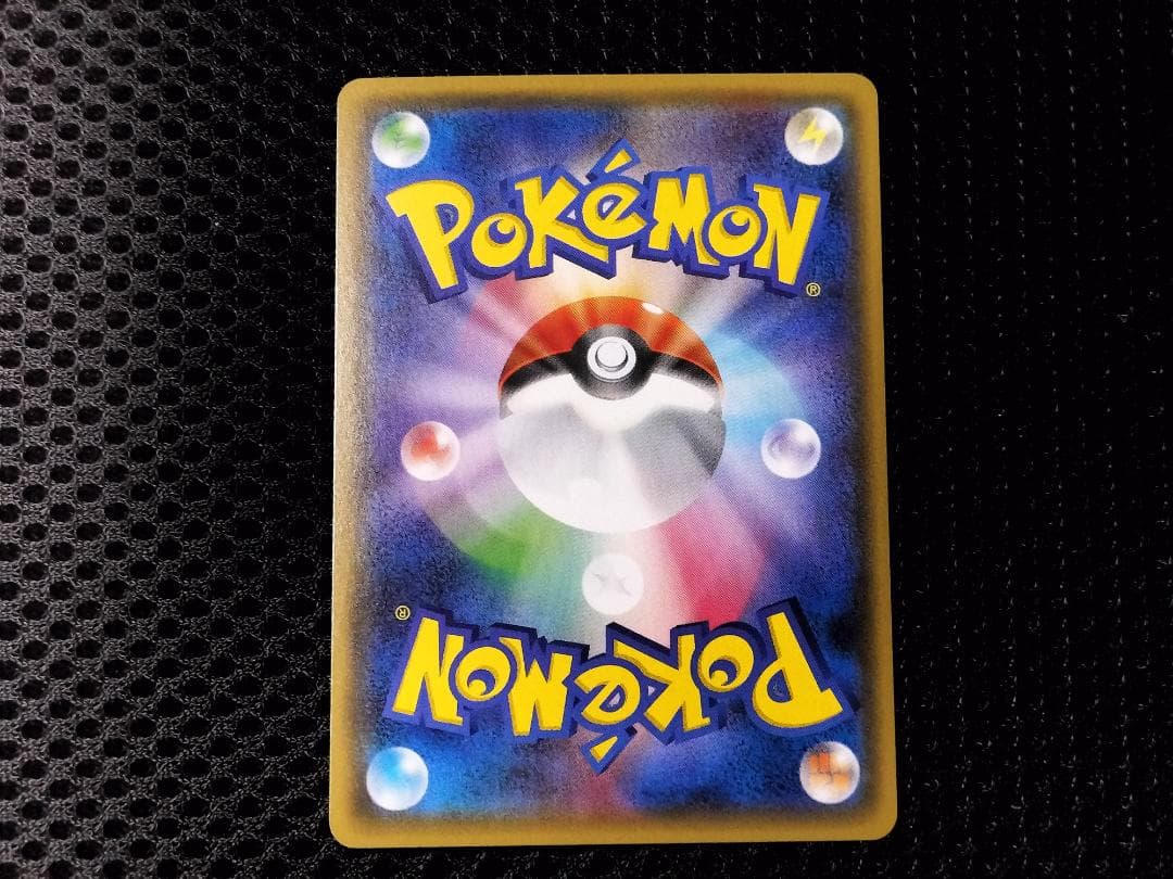 ポケモンカード　ピカチュウ　 夏フェス 2017　プロモ　108SM-P　mr