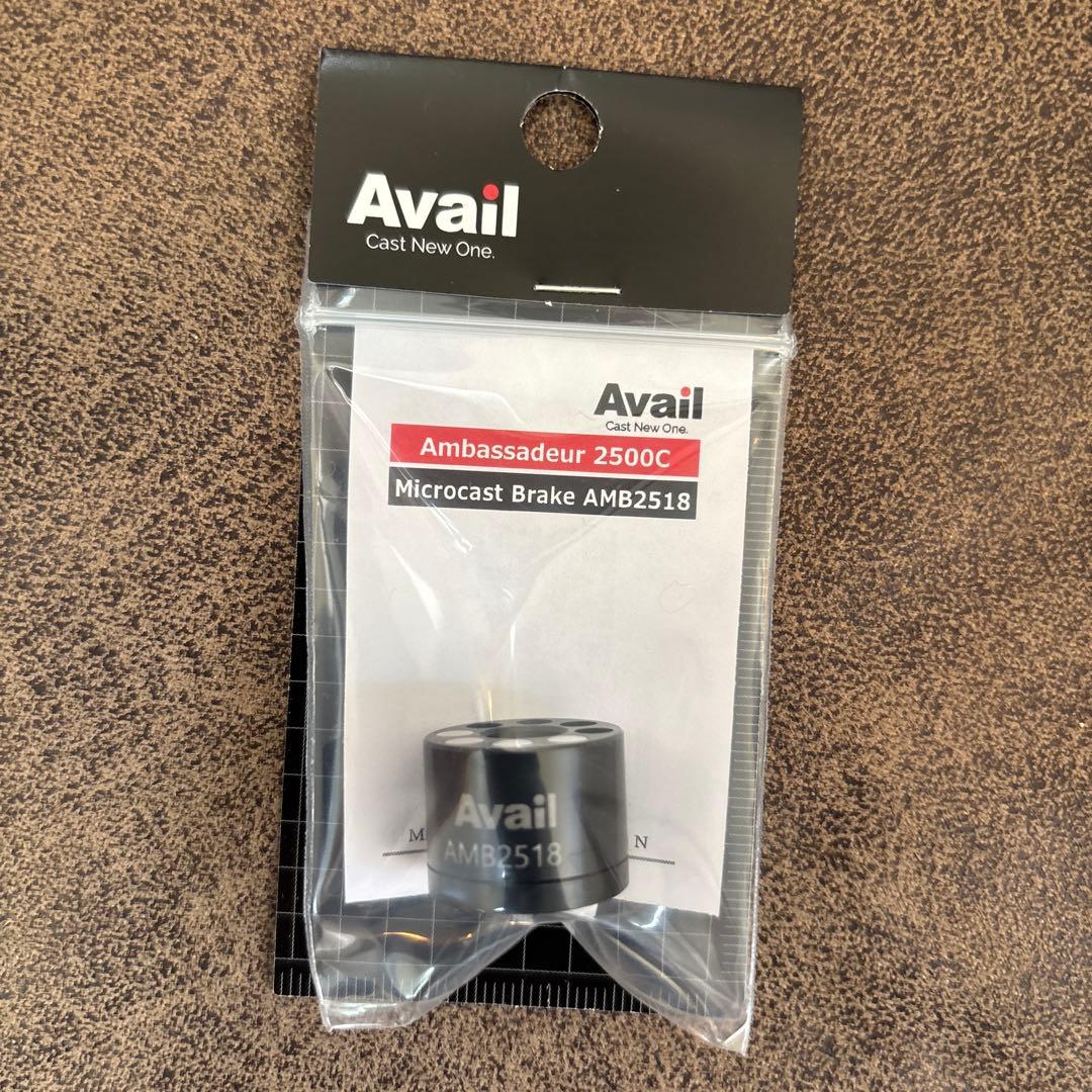 Avail★ABU2500番スプール 1.8mm★＆マグネットブレーキ☆ブラック