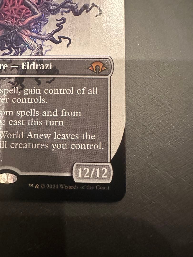 MTG 再誕世界、エムラクール 英語 ダブルレインボウFOIL シリアル MH3