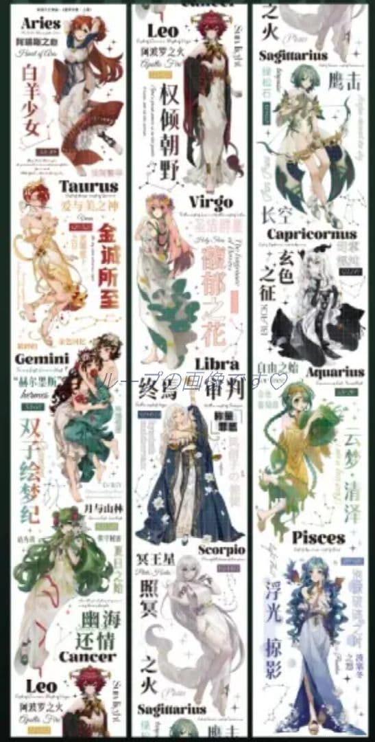 J911＃星羅万象上冊(镭射银)菜園子切り売り海外人物マステ女の子