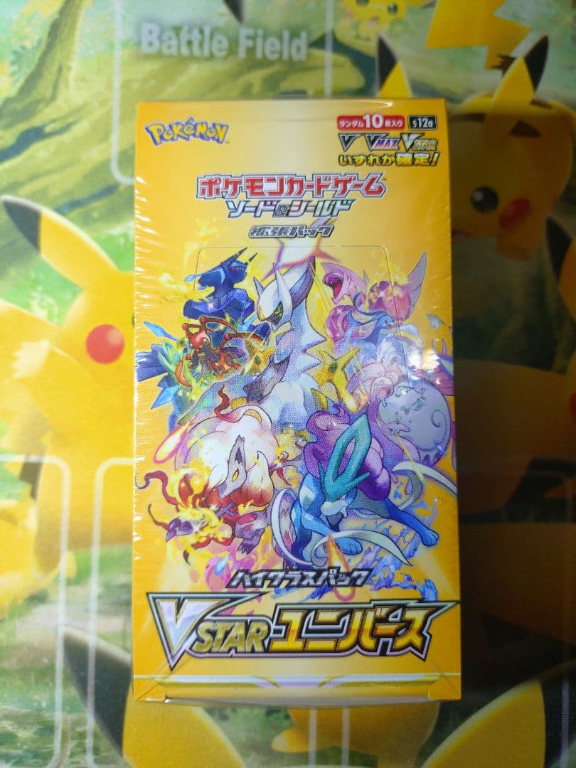 ポケモンカード 3種類 計3BOX まとめ売り　未開封シュリンク付き