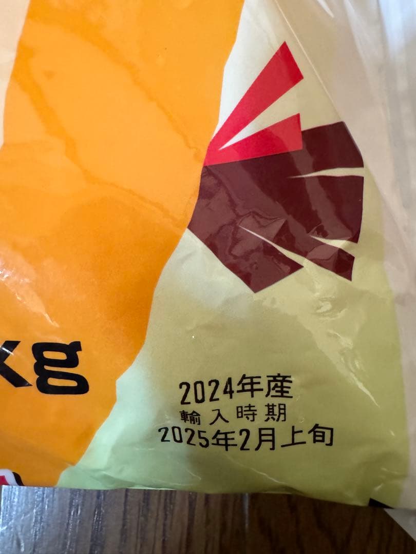 ネ*ニ様 AMERICA お米8kg×3=24kg。