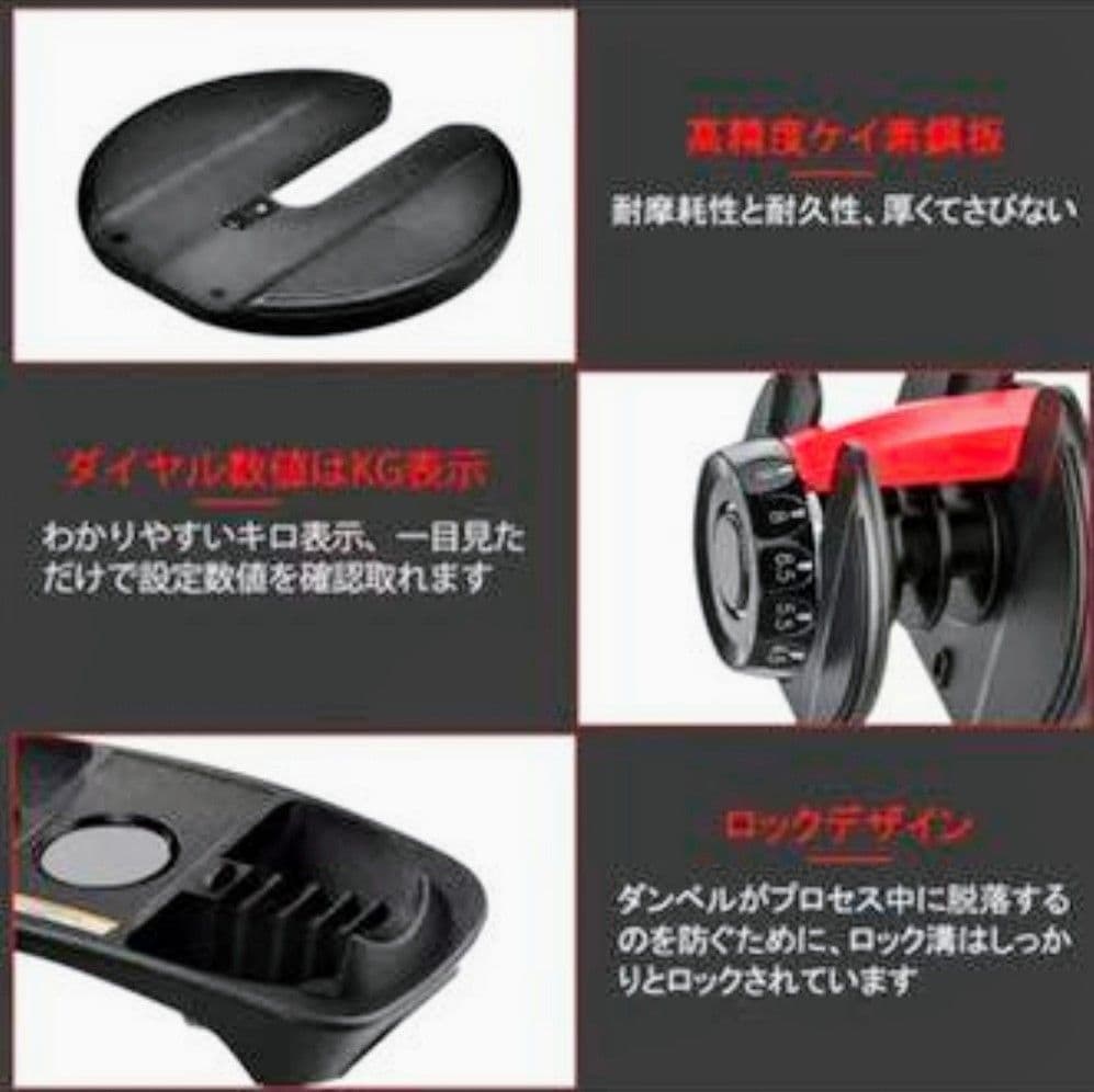 DUMBBELL 24kg 可変式ダンベル 15段階 アジャスタブルダンベル ①