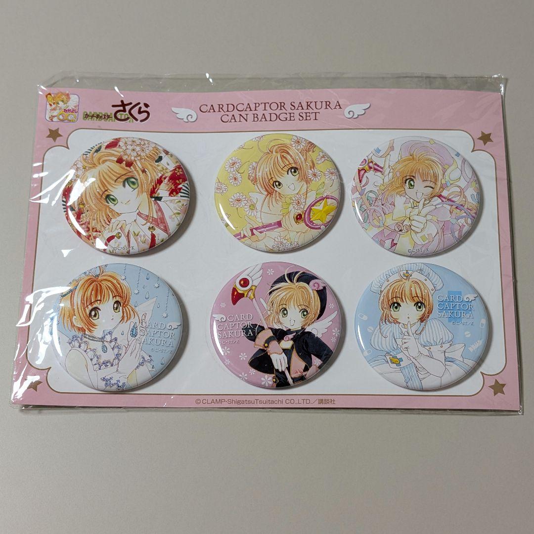 カードキャプターさくら 木之本桜 アニメジャパン 2015 缶バッジ