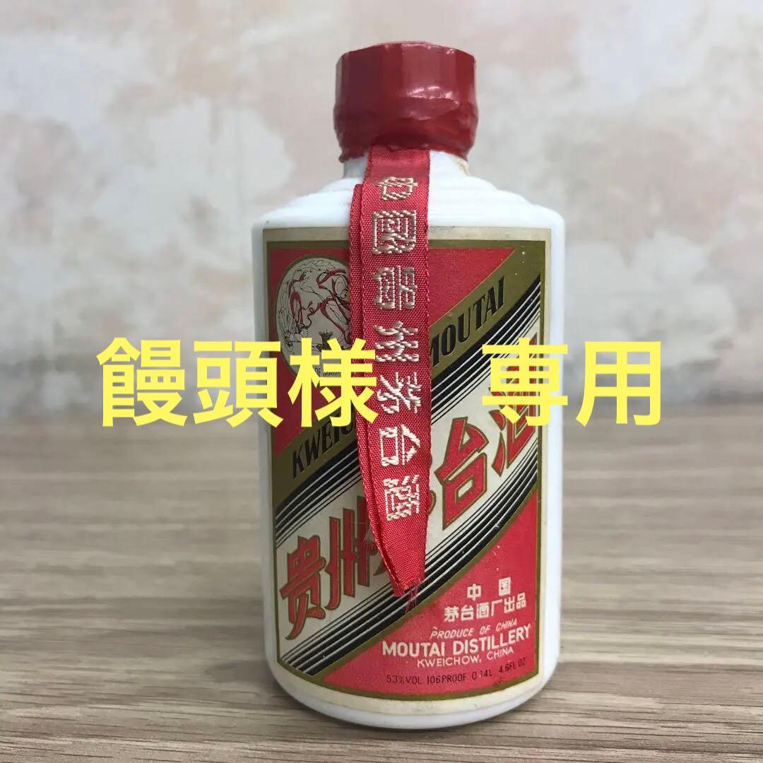 貴州茅台酒　天女ラベル　53％　140ml 未開封
