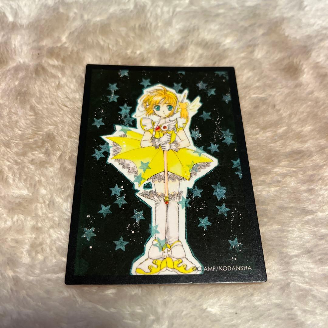 希少❣️カードキャプターさくらクローカード編 トレーディングカードセット 11枚