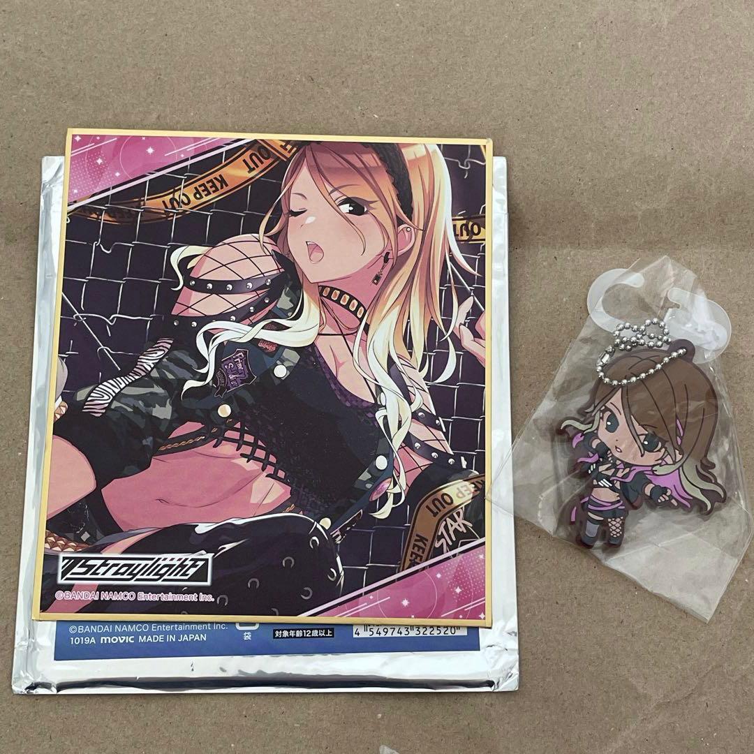 アイドルマスターシャイニーカラーズ ストレイライトグッズセットあさひ冬優子愛依