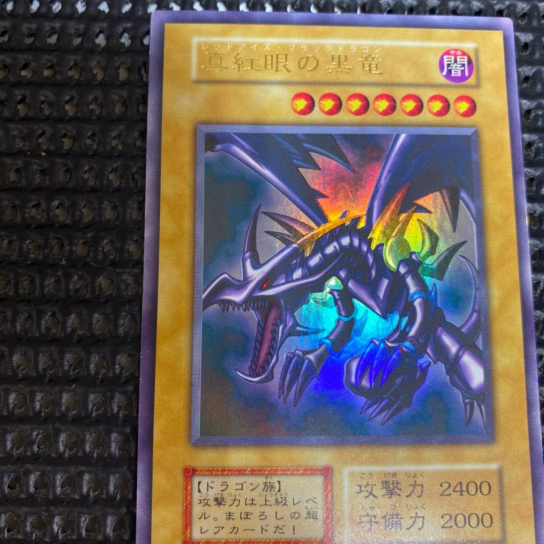 遊戯王　40枚と未開封パック