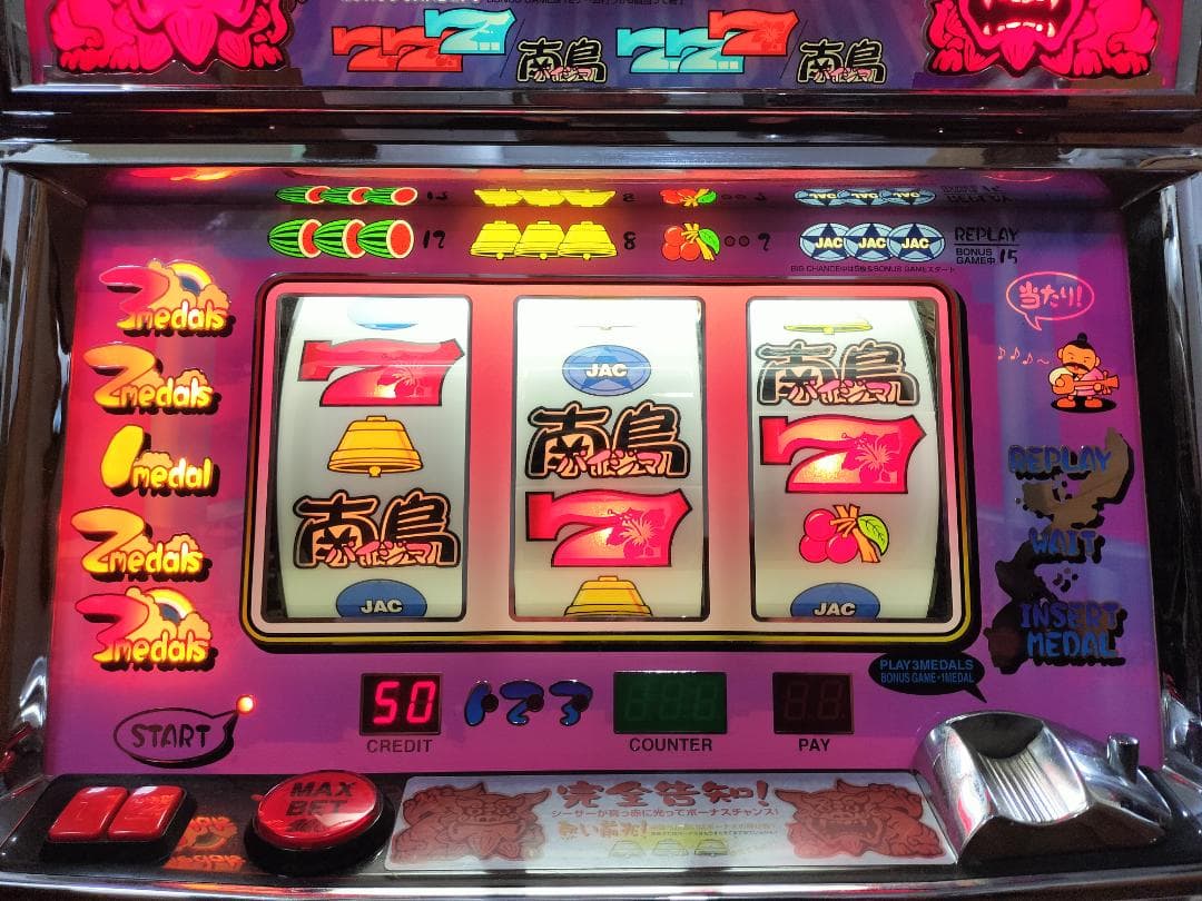 【パチスロ実機】メーシー★パイジマ【オートプレイ付不要機付】４号機・超レア