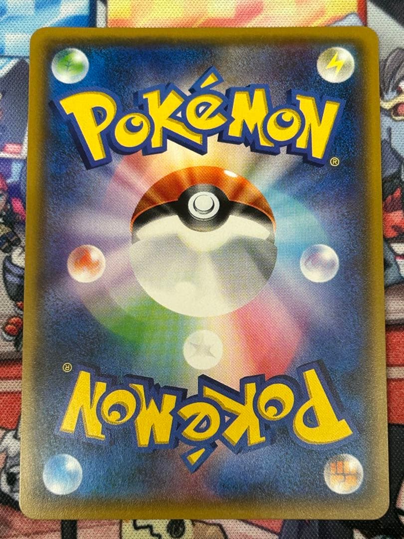 ルザミーネ 黒 SR GXバトルブースト ポケモンカード 引退品