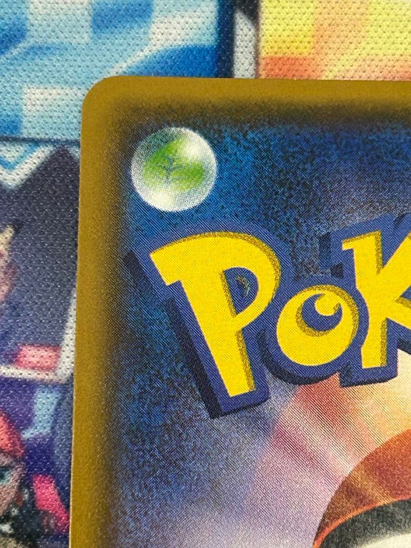 ルザミーネ 黒 SR GXバトルブースト ポケモンカード 引退品