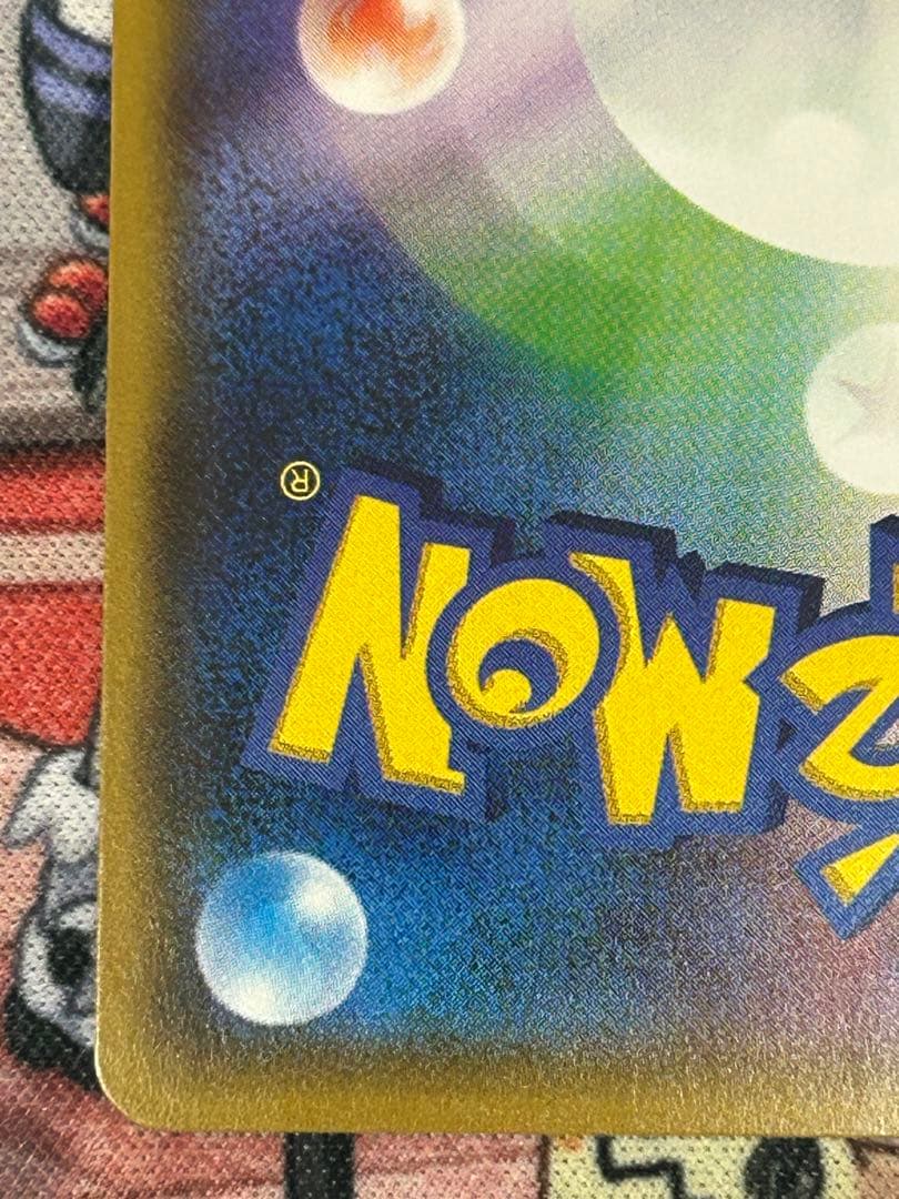 ルザミーネ 黒 SR GXバトルブースト ポケモンカード 引退品