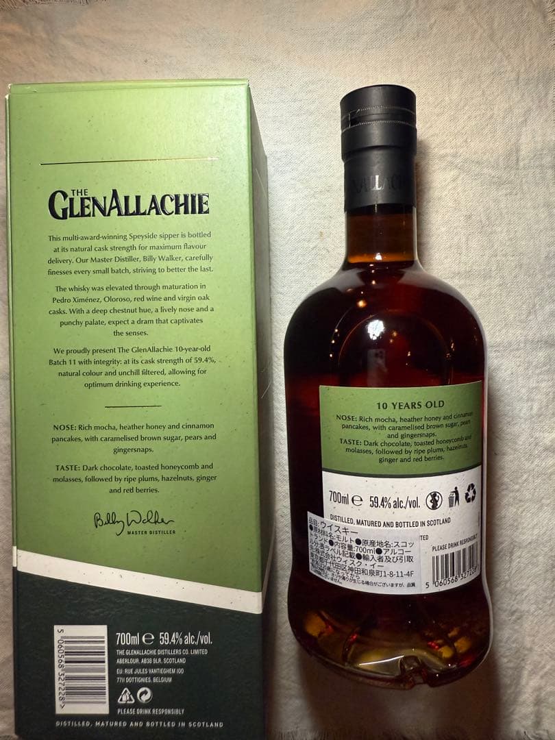 GlenAllachie 10年 グレンアラヒー　スコッチウイスキー