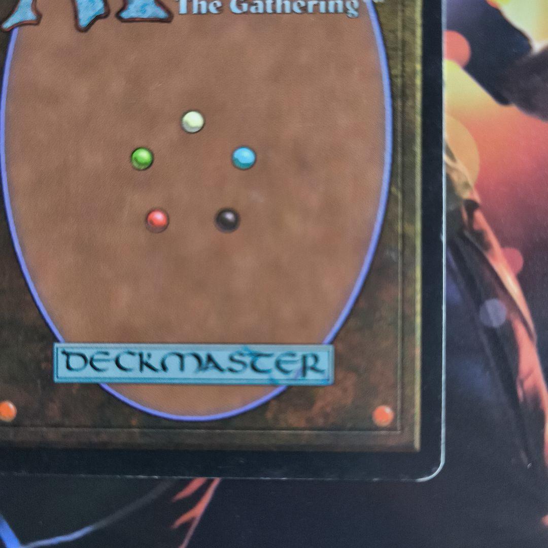 モックス・ダイアモンド MTG 日本語版