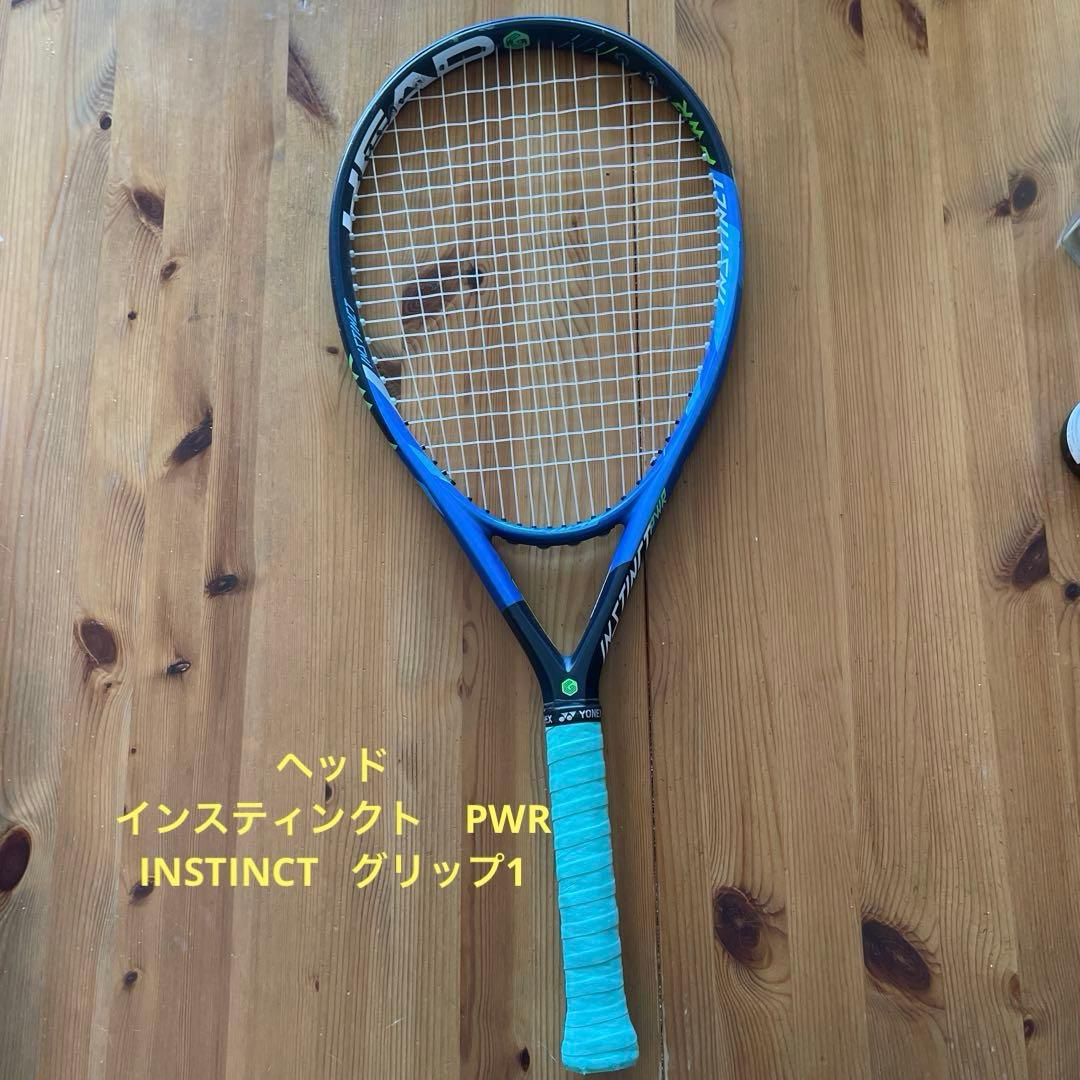ヘッド　インスティンクト　PWR INSTINCT グリップ1