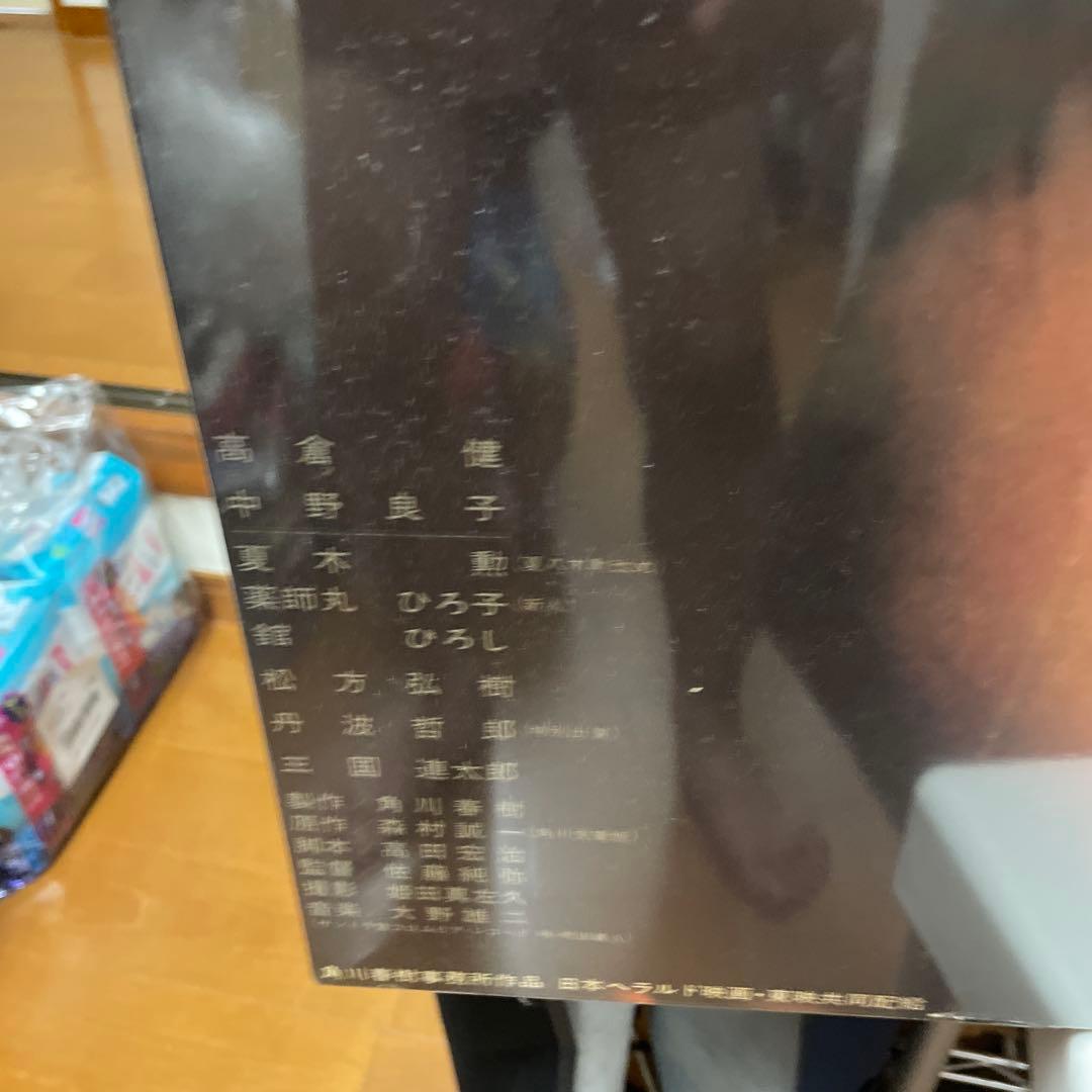 高倉健さん野生の証明ポスターパネル（木製）大きいです。