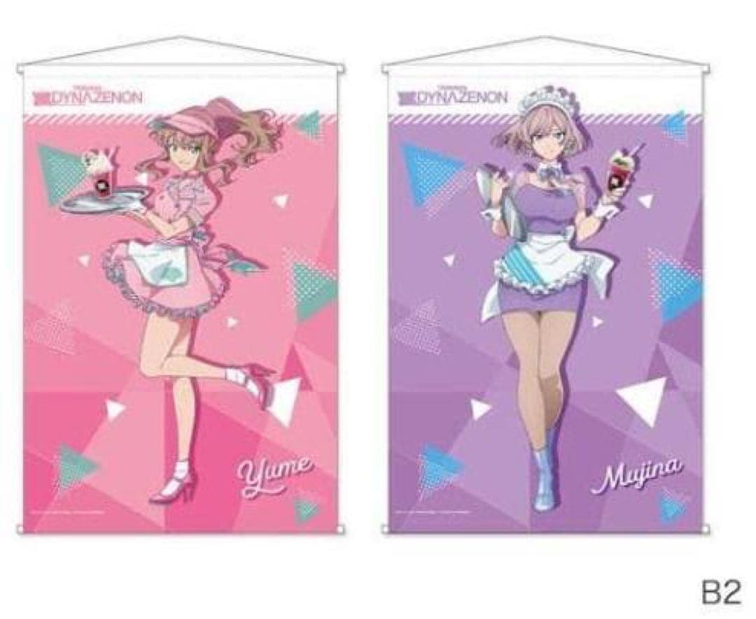 SSSS.DYNAZENON 南夢芽 ムジナ B2タペストリー カフェ ver.