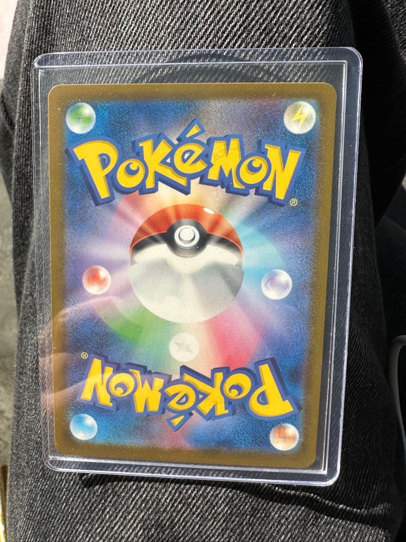 メガカイリューex MUR [M2a 250/193]「MEGAドリームex」