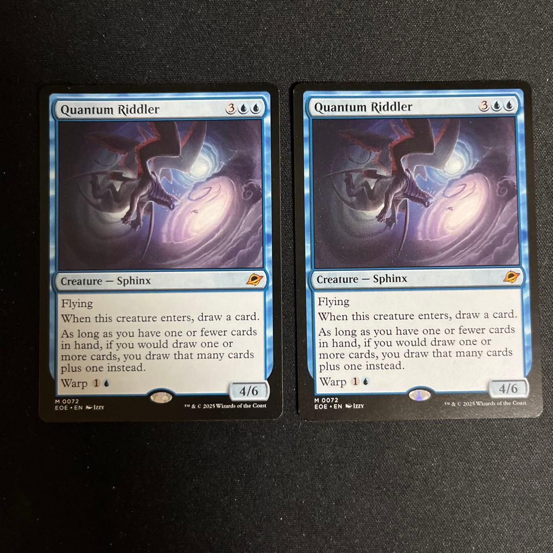 英語版　量子の謎かけ屋　2枚セット