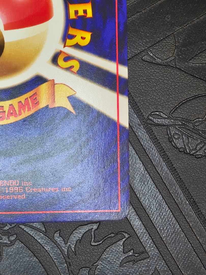 ポケカ　ひかるミュウ　プロモ