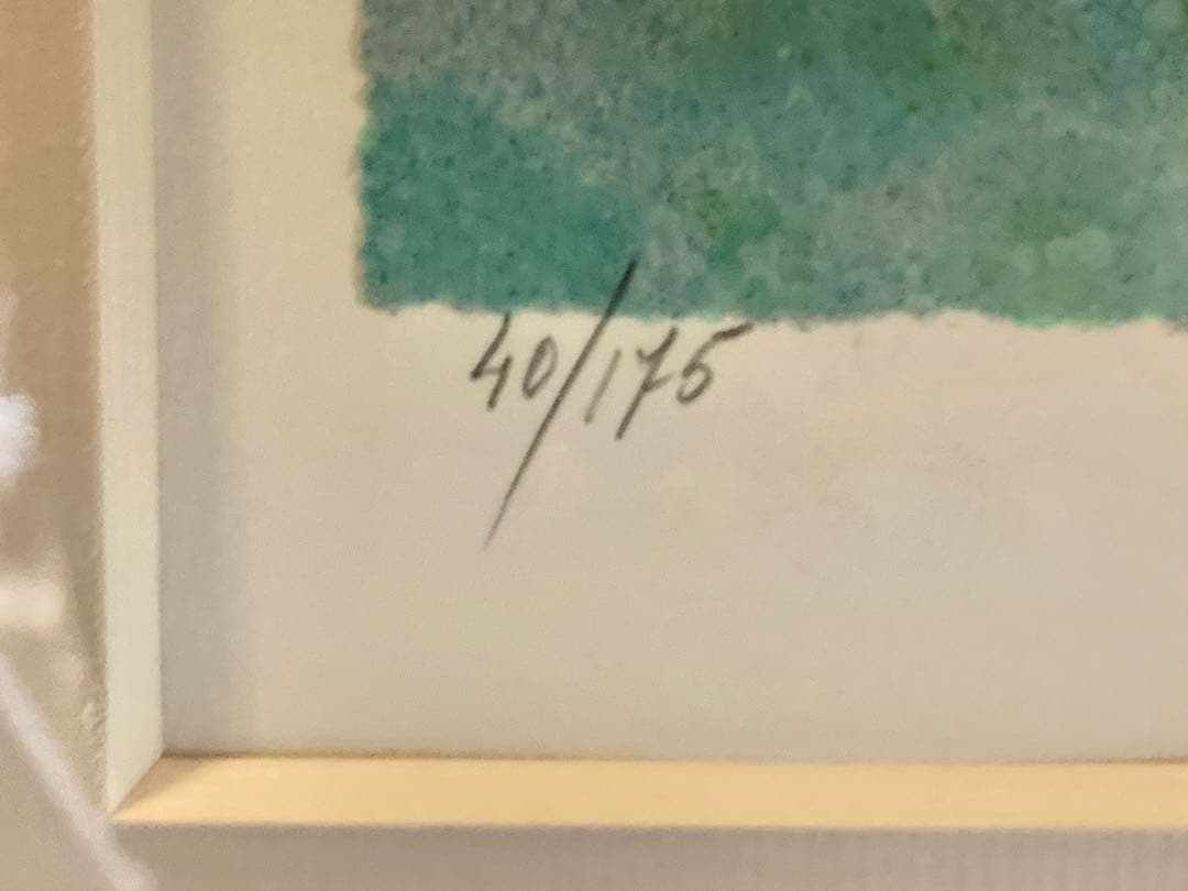 カミーユ・イレール　リトグラフ「コートダジュールの海」