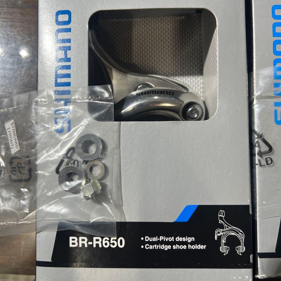 SHIMANO BR-R650 キャリパーブレーキ