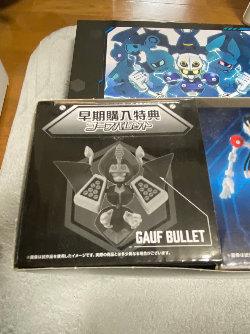 メダロット 超可動 プレミアムBOX1,2