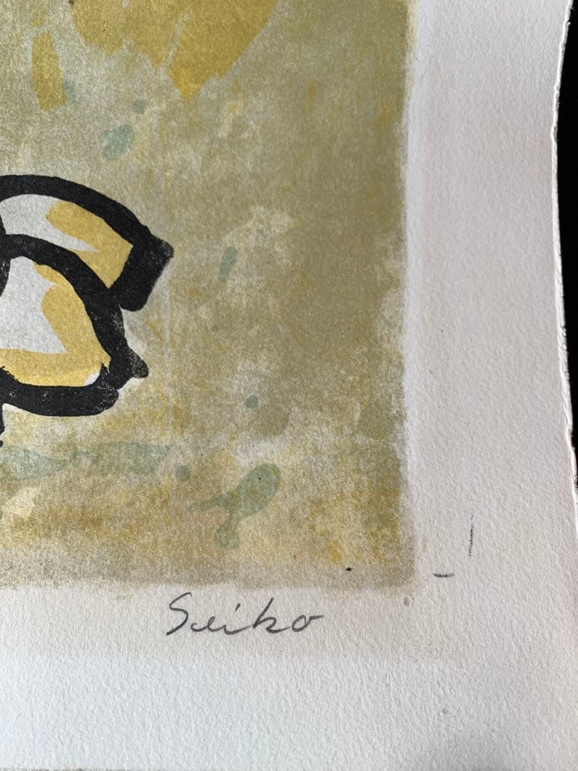 澤田政廣 さわだせいこう リトグラフ 版画