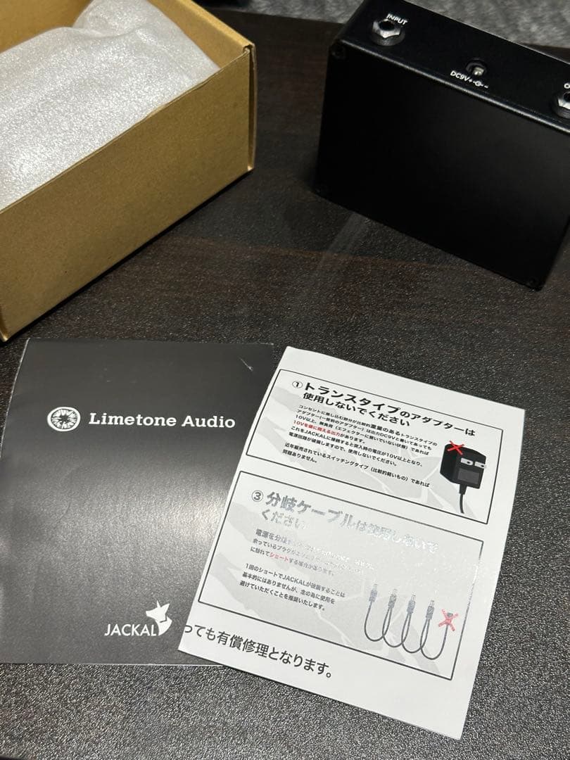 Limetone Audio JACKALディストーション エフェクター