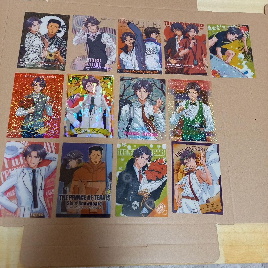 テニスの王子様　シャイニングクリアカード　跡部13枚セット　レア含