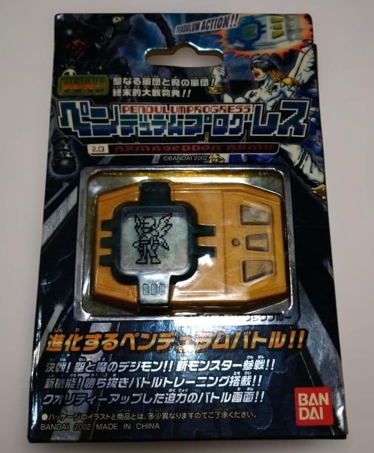ジャンク　バンダイ デジモン　ペンデュラムプログレス 2.0