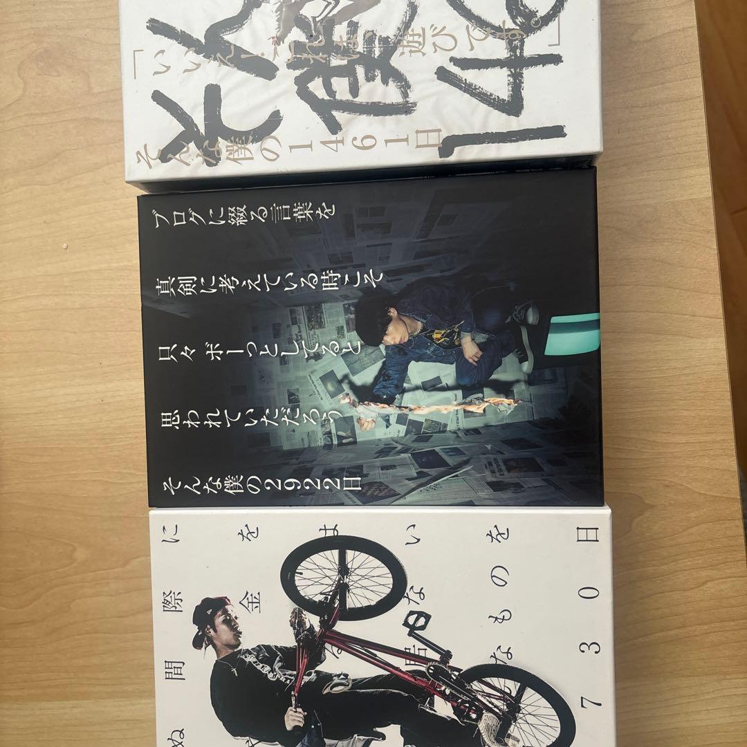 UVERworld ブログ本