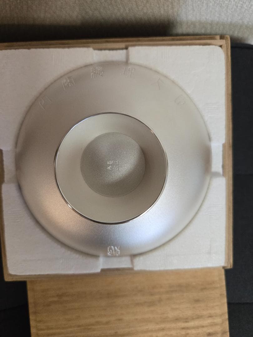 銀杯　銀盃　シルバー　内閣総理大臣