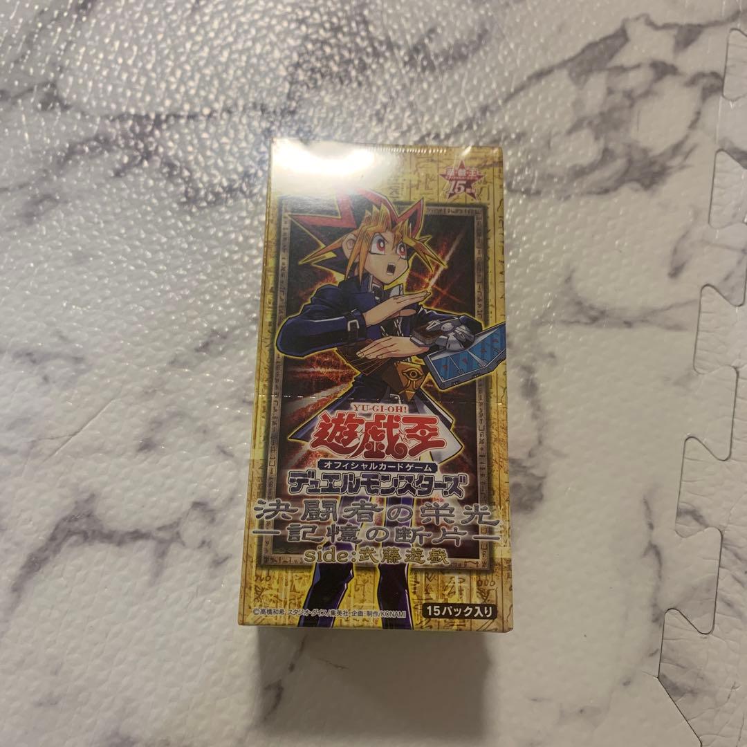 遊戯王　記憶の断片　新品未開封