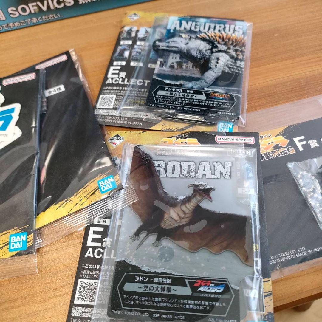 新品未開封　ゴジラ　大怪獣列伝　1番くじ　　　ラストワン　おまけ付き