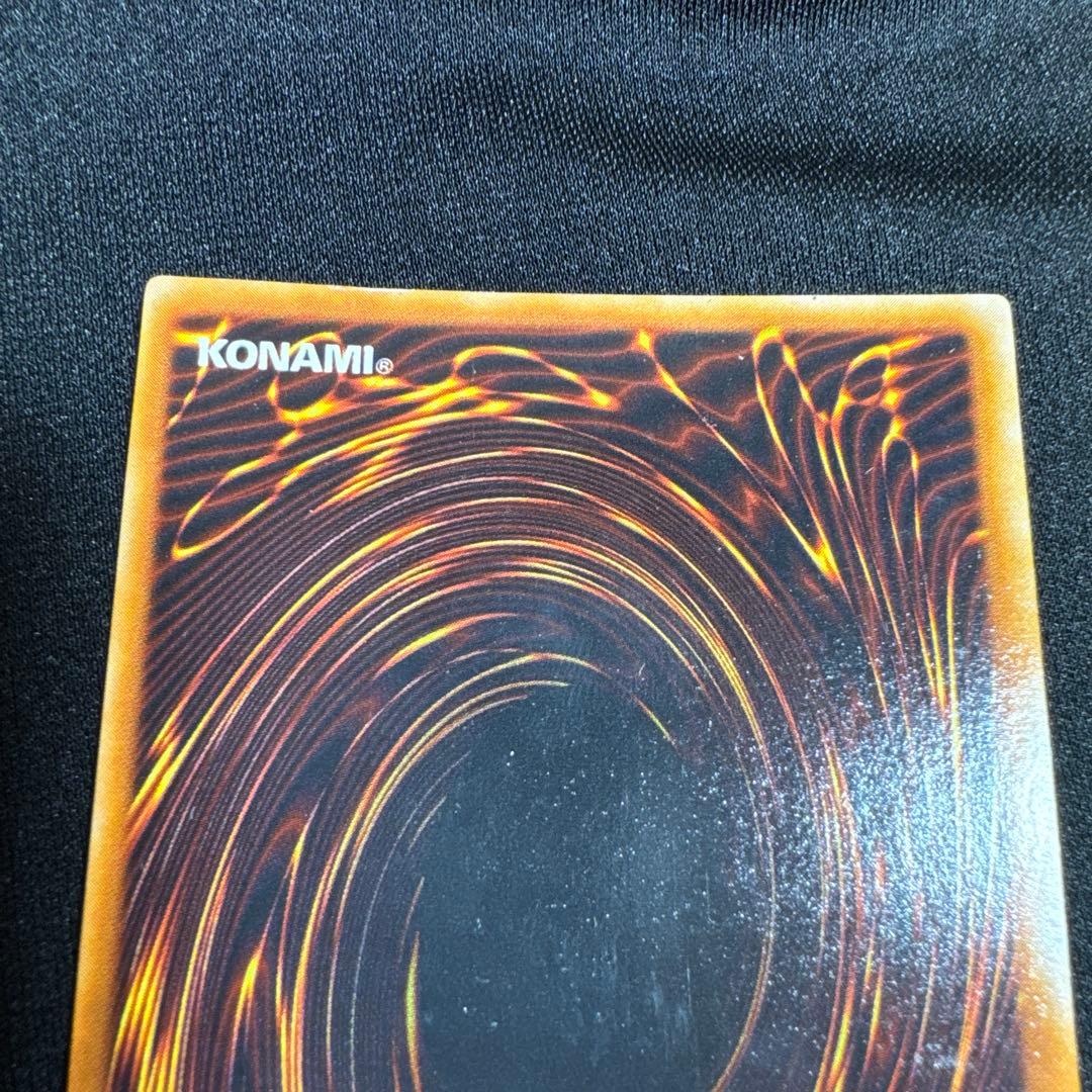 青眼の白龍 ブルーアイズホワイトドラゴン