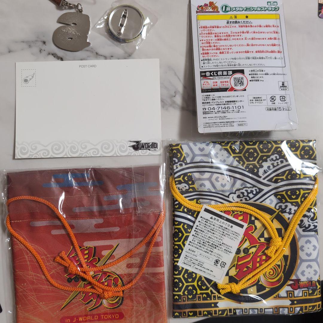 銀魂 沖田総悟 グッズセット