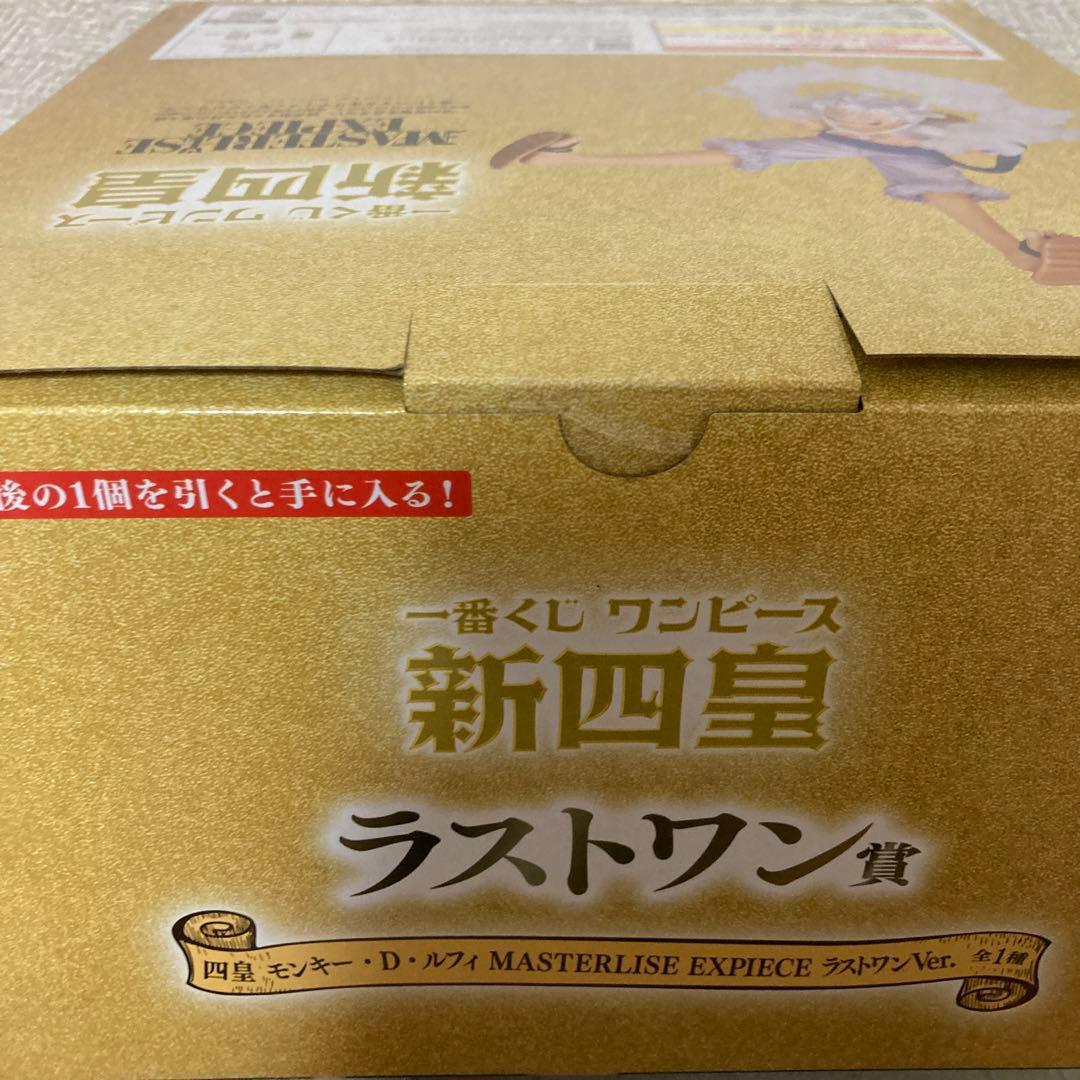 一番くじワンピース\"ラストワン賞\"ニカ(モンキーDルフィ)