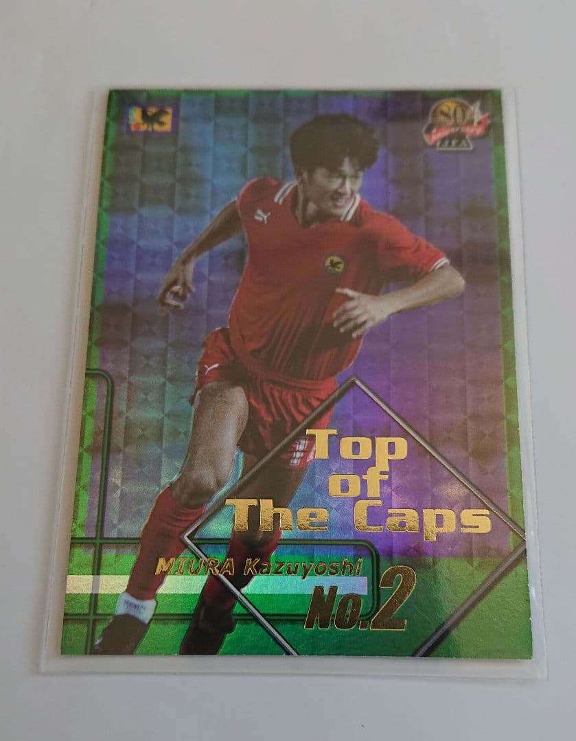 PANINI JFA 日本サッカー協会 80周年記念 三浦知良 キャップ カード