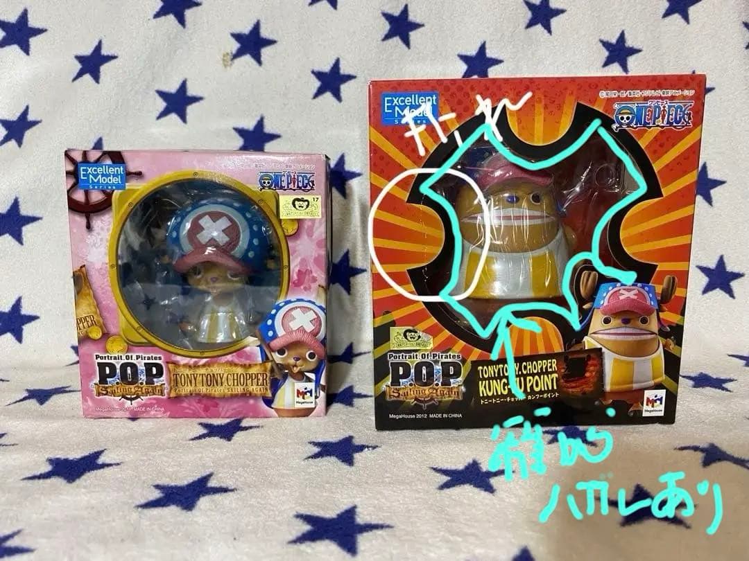 【未開封】 P.O.P チョッパー Sailing Again 2体セット