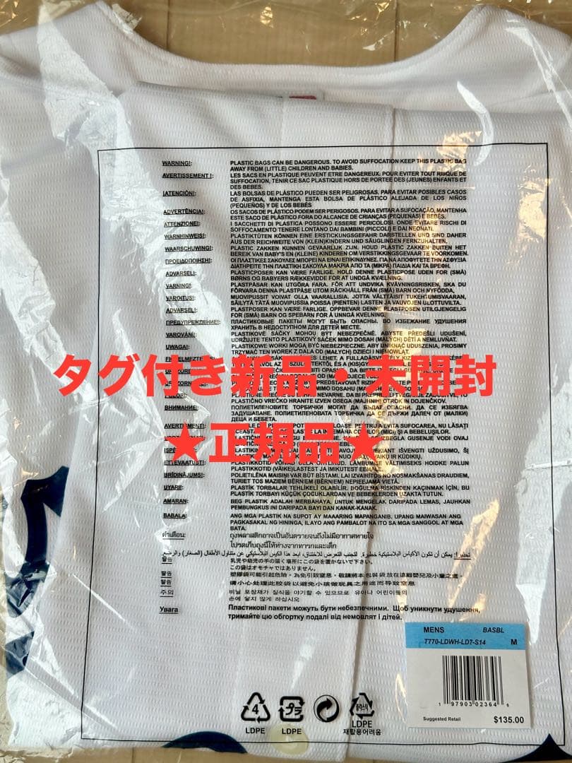 【未開封タグ付き新品・正規品】大谷翔平選手　ドジャース　レプリカユニフォーム　M