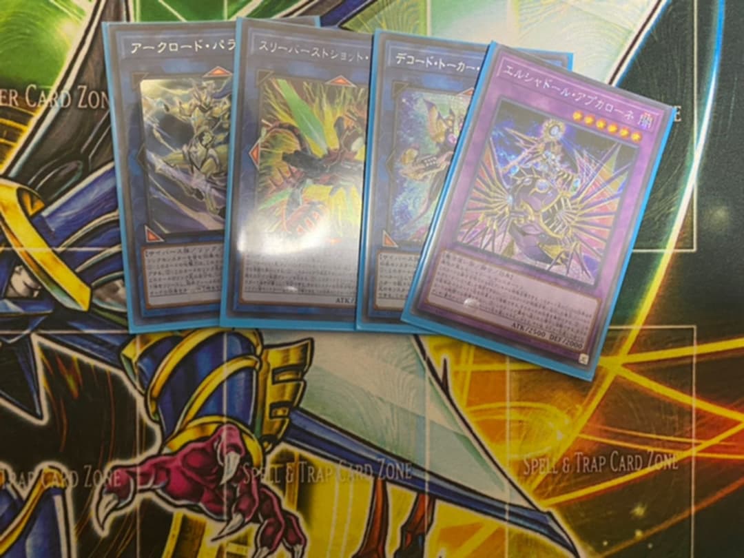 遊戯王 アジア シークレット スーパー ウルトラ ノーマル まとめ売り