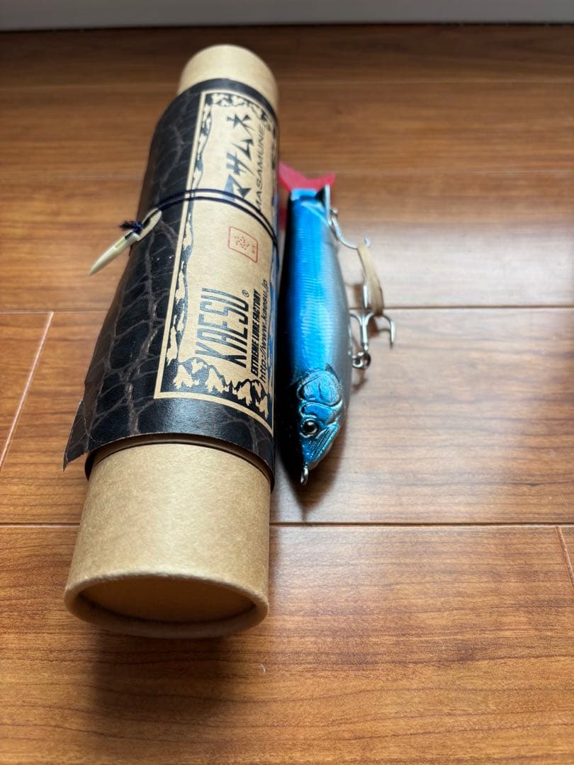 【マサムネ カタタハス　KAESU】