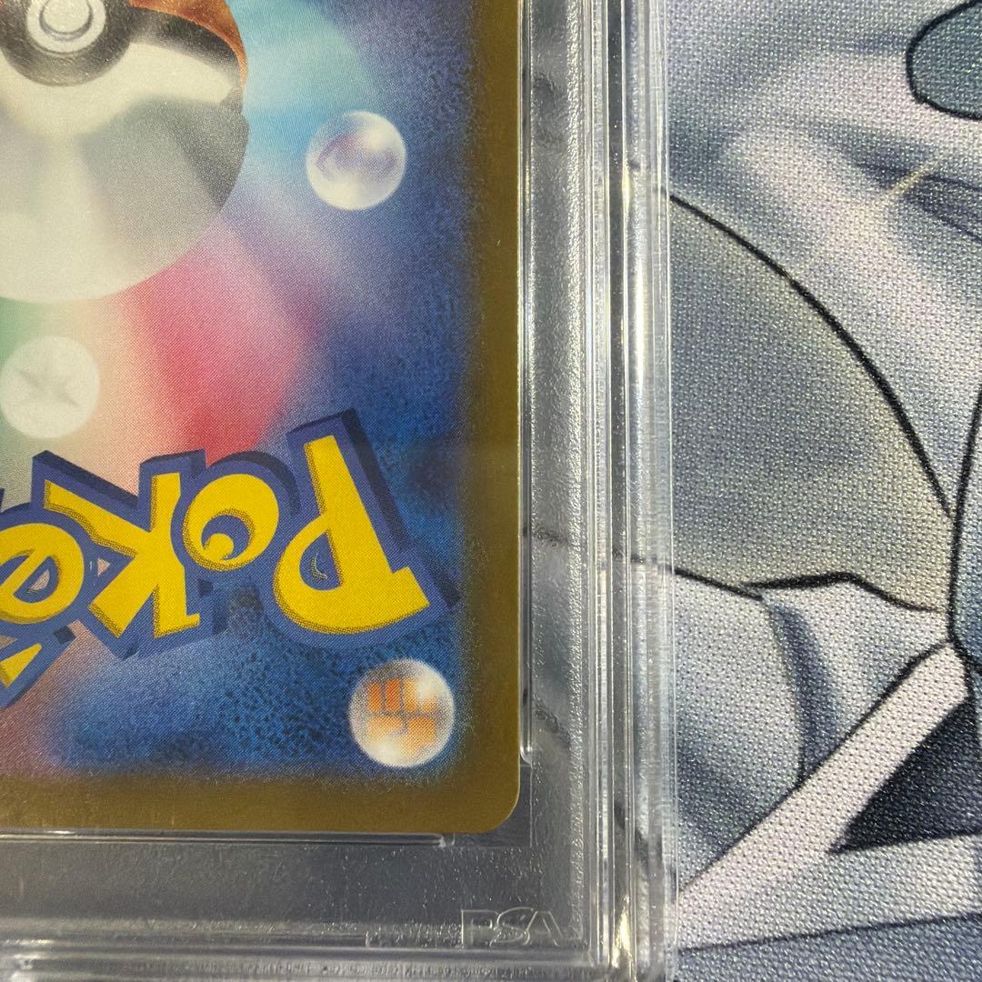 シンオウの仲間たち SR S12a VSTARユニバース 247/172