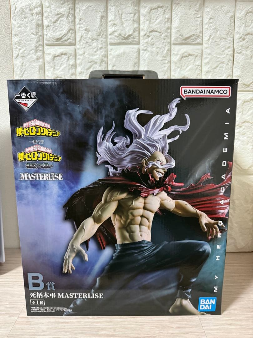 一番くじ　僕のヒーローアカデミア　相反する思い　B賞　死柄木弔