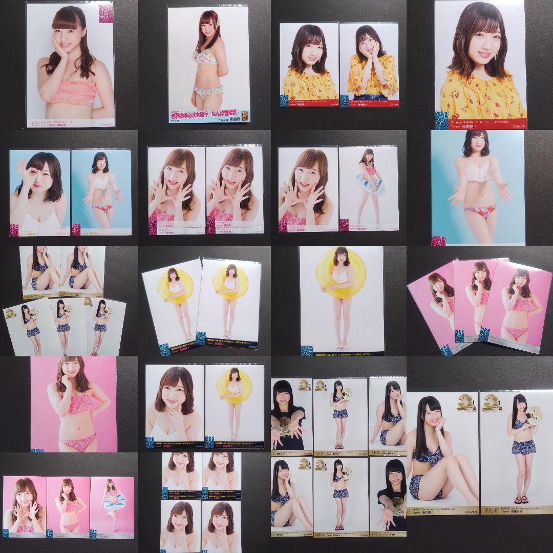 NMB48 東由樹 生写真 グッズセット
