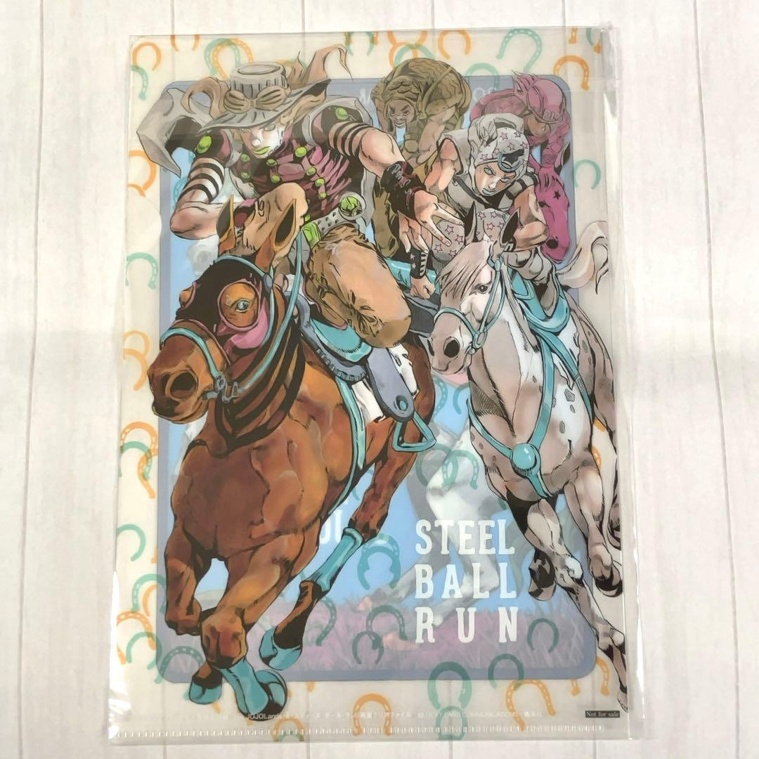 ウルトラジャンプ付録 クリアファイル ジョジョの奇妙な冒険 10セット