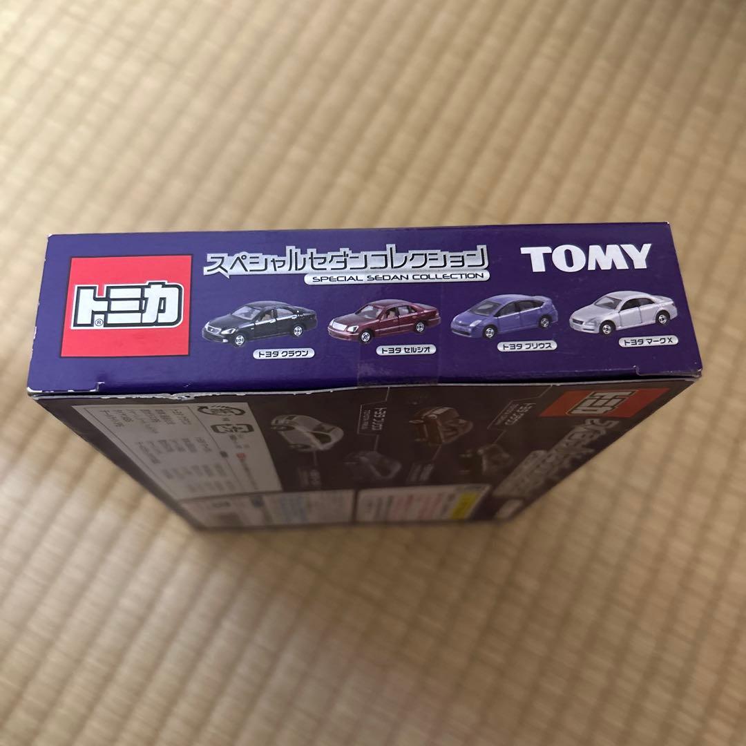 トミカ　スペシャルセダンコレクション　新品未開封