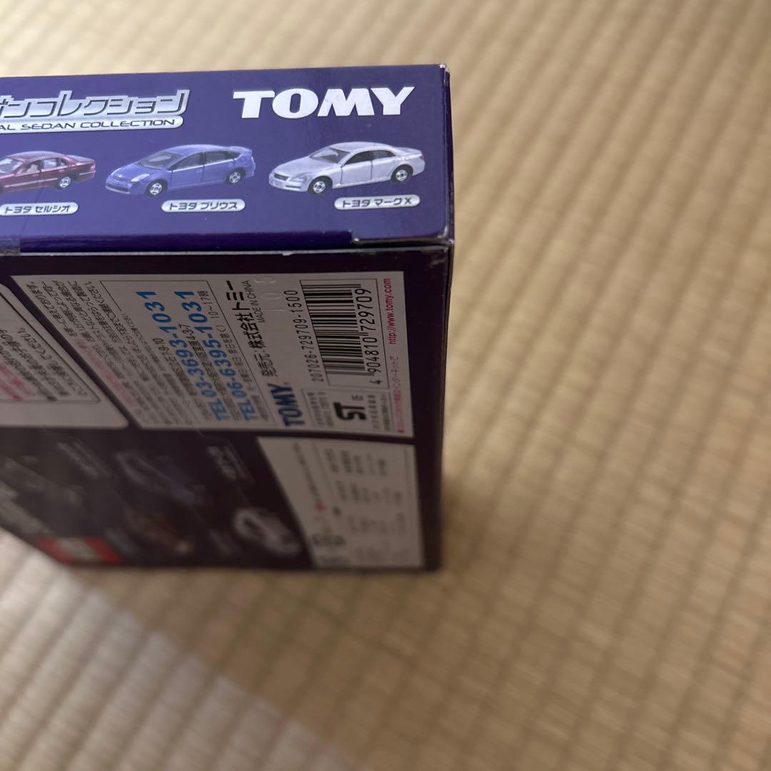 トミカ　スペシャルセダンコレクション　新品未開封